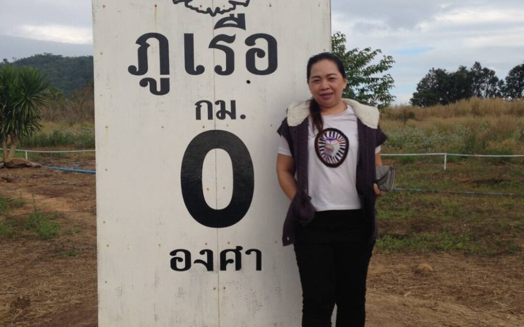 กางเต็นท์ที่ “ภูเรือ”