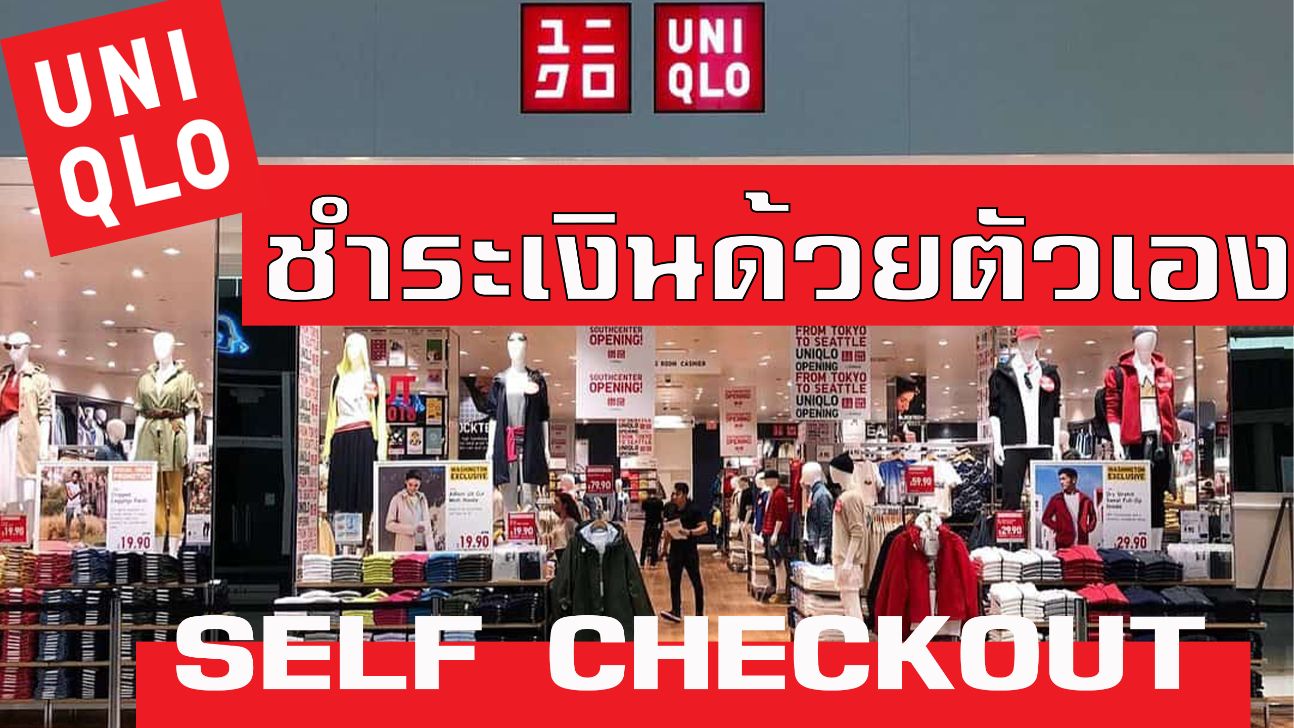 เล่น pantip.com ยังไงให้ได้เงิน